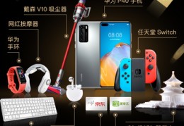 直播抽华为手环技巧,华为直播抽奖