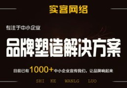 理发店热门推广广告攻略，打造人气爆表的宣传标题