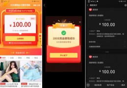 拼多多直播上新技巧,拼多多直播怎样才能吸引人气