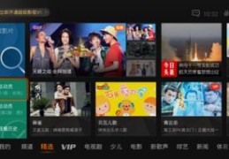 视吧直播技巧,视吧官网