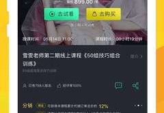 乐直播技巧组合,乐直播谁用过怎么用的
