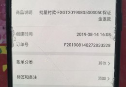 如何申请抖音退款上热门,抖音视频上热门怎么退款