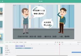图片短视频拍摄秘籍，教你如何将图片转化为精彩视频短片
