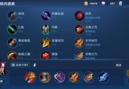 直播韩信打法技巧视频,韩信打法细节教学视频