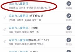 莆田百度关键词优化排名,莆田seo关键词
