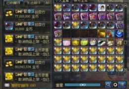 DNF策划直播技巧,dnf策划又出坑爹操作
