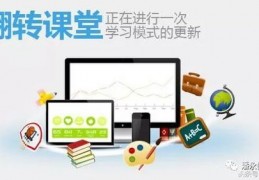 教育教学短视频怎么做