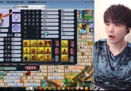 直播间宠物技巧,想直播宠物需要哪些设备