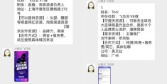 直播间涨粉上热门的秘诀