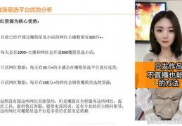 直播带货主播卖货技巧视频,直播带货主播卖货技巧视频教程