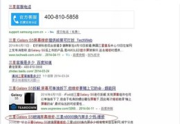 百度官方电话,百度推广官方电话