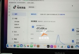 直播间抖音小店运营技巧,一个抖音小店可以开几个直播间