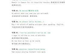 高考语文答题技巧直播,高考语文答题技巧直播下载