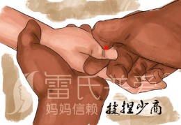 小儿推拿直播技巧,小儿推拿直播技巧视频