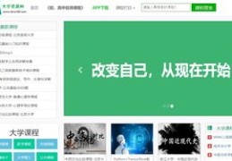 司法考试音频直播技巧与直播网课指南