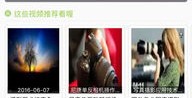怎么去拍摄家庭视频教程