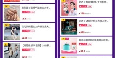 抖音带货产品上热门的秘诀