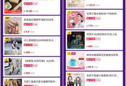 抖音带货产品上热门的秘诀