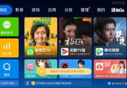 斗鱼游戏直播间上热门攻略