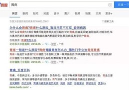 百度搜索推广收费标准,百度搜索推广收费标准是多少