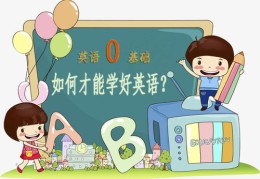 专升本英语技巧直播课，如何高效进行直播教学？