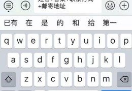 嘉兴微信直播的小技巧,如何开展微信直播