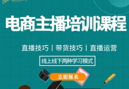 线上直播带货的方法和技巧,线上直播的流程