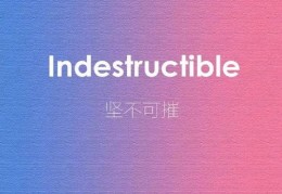 抖音作者如何打造热门精选作品，上热门策略与技巧解析