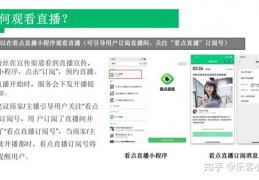 直播权限开通技巧,直播权限在哪里开通