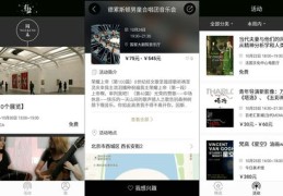 网络直播艺术技巧,网络直播卖货技巧