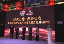 大众点评茶馆如何跻身热门榜？