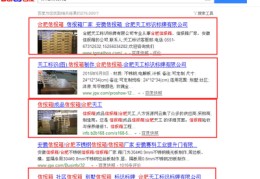 青铜峡百度关键词优化,青铜峡景区