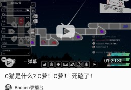 直播传送门使用技巧教程,直播传送门使用技巧教程图解