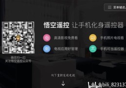 直播唱歌准备与操作指南，调试技巧及实时演唱操作要点