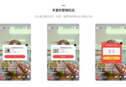有赞小程序直播上热门攻略
