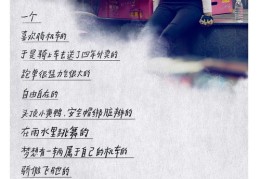 抖音热门精选句子攻略，如何轻松上热门？
