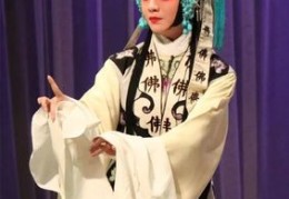 戏曲学习技巧直播,学戏曲的视频