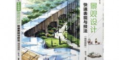 沙盘景观怎么拍摄视频教程