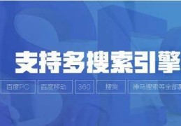 神马优化关键词软件,如何点击优化神马关键词排名