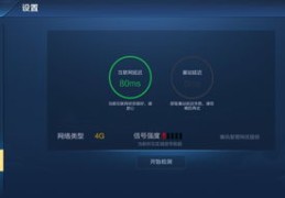 一加5直播技巧,一加5直播技巧视频