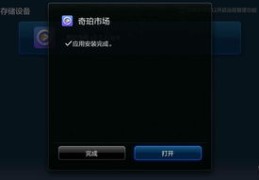 look直播平台技巧,look直播怎么做主播