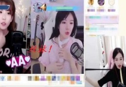 关于蝴蝶直播技巧组合的信息