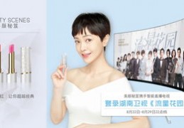 直播技巧美颜,直播技巧美颜怎么设置