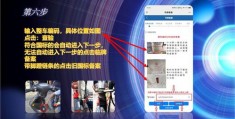 上牌怎么拍摄视频教程图片