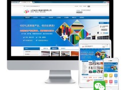 关于固原百度关键词优化的信息