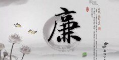 怎么拍摄清廉作品视频教程