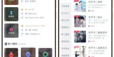 配乐技巧，如何用音乐助力内容上热门？