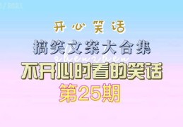美发店如何轻松上热门？搞笑文案大揭秘！