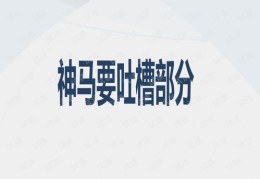 神马搜索引擎优化指南pdf,神马引擎优化网站