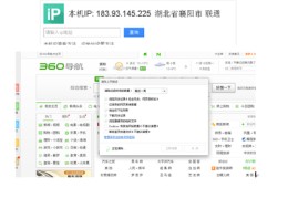 襄阳市百度关键词优化排名,襄阳百度整站优化服务